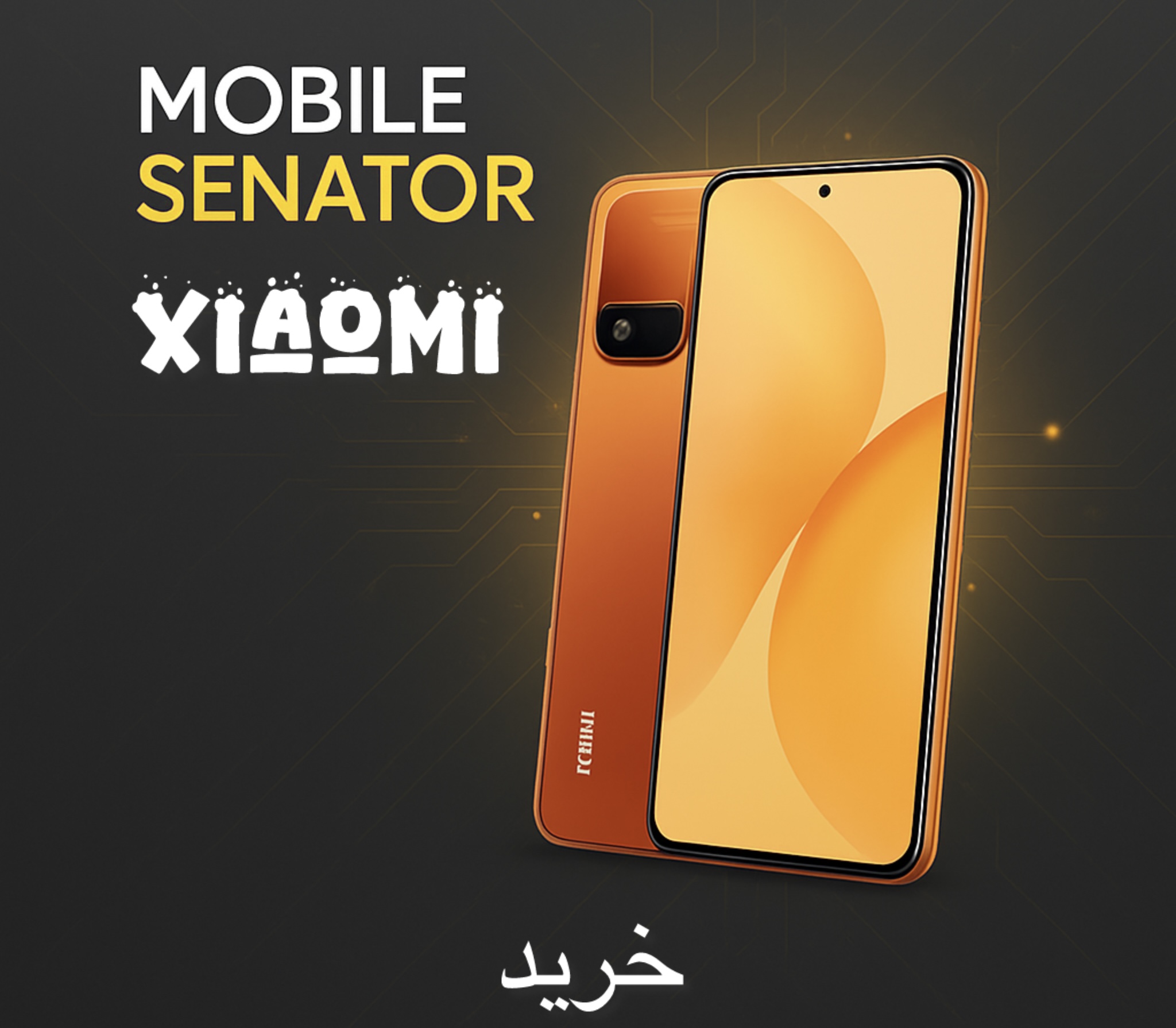 مشاهده
