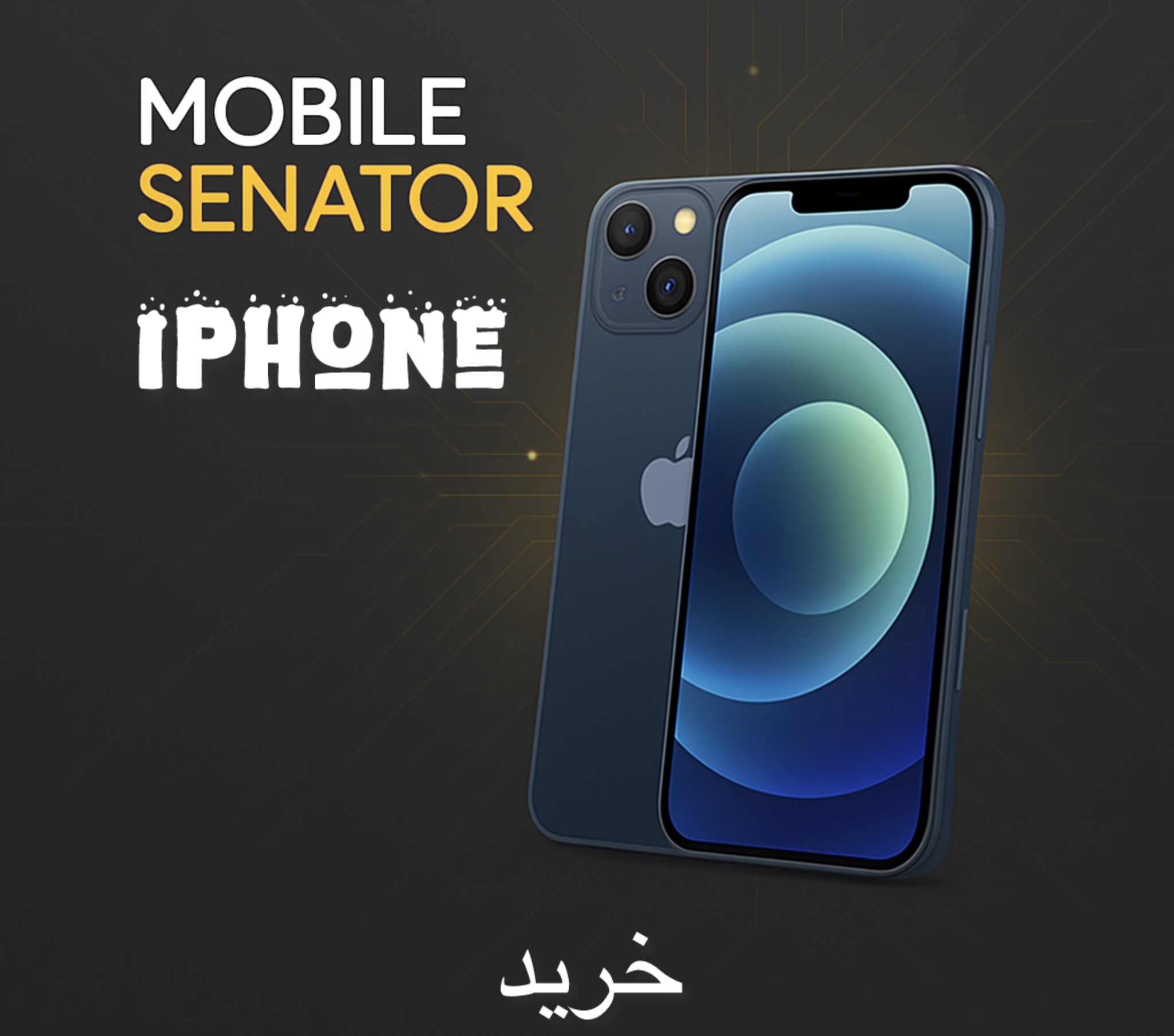 مشاهده