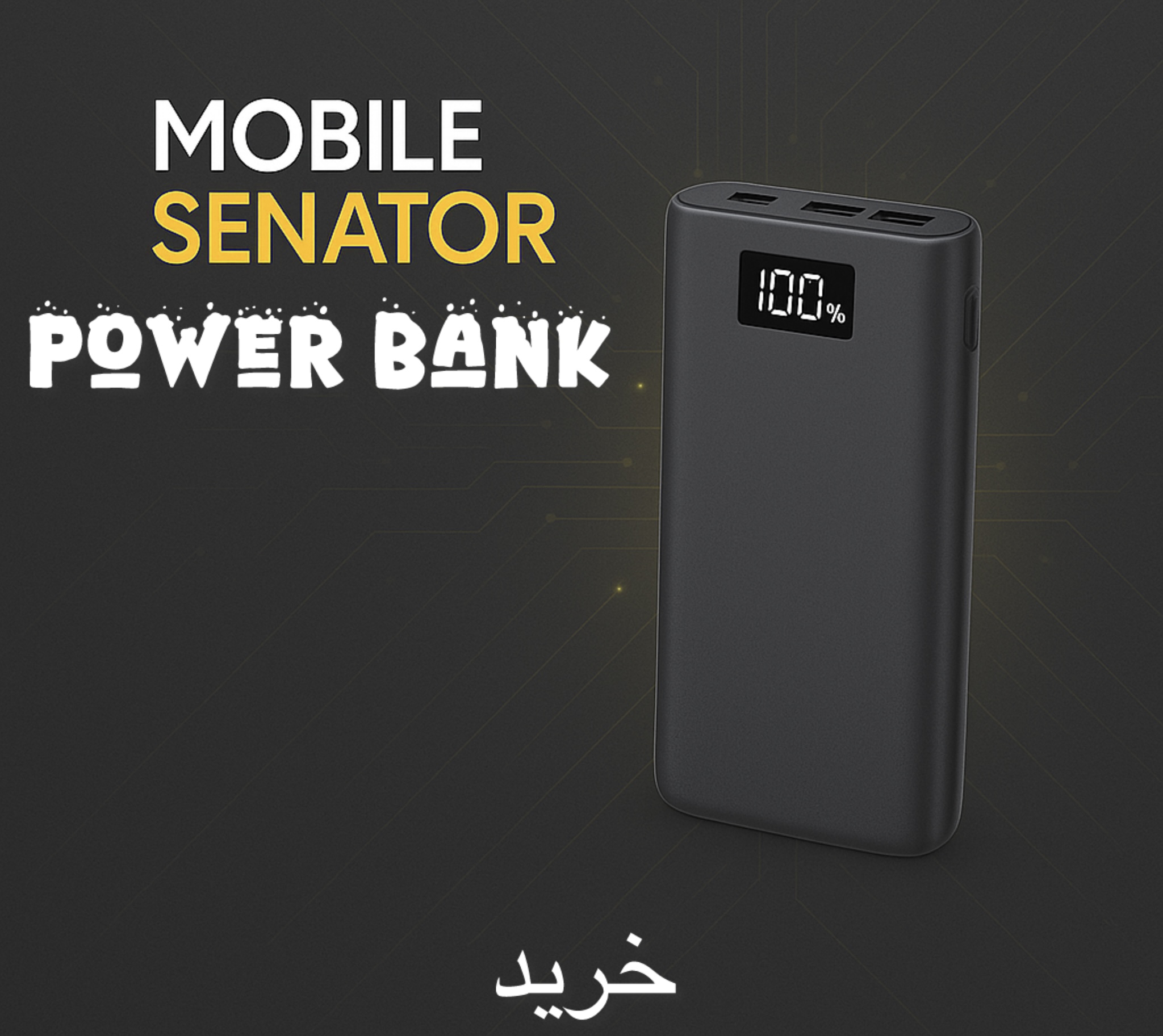 مشاهده